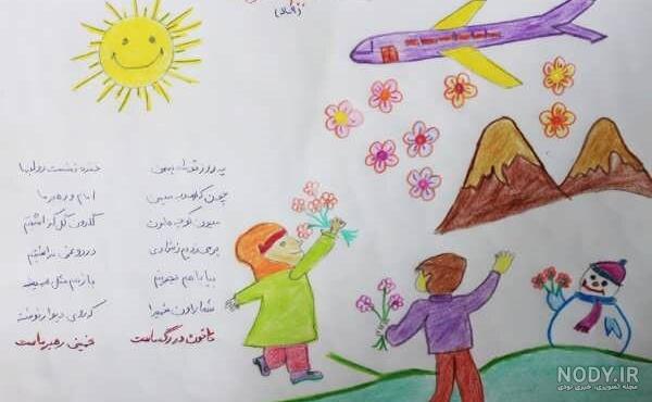 عکس کودکانه دهه فجر