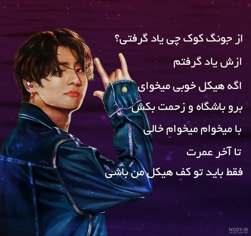 مگه خرگوشی حسودتر از جئون جونگ کوک هست؟Taekook ♡!