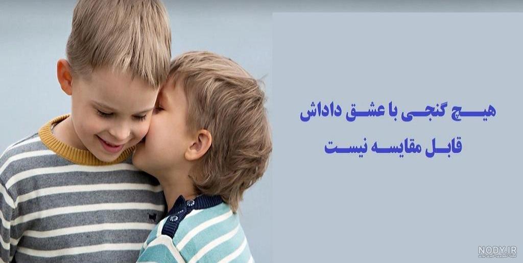 نوشته پنجشنبه و دلتنگی برادر نوشته پنجشنبه و دلتنگی برادر