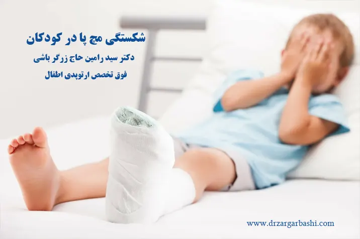 پای نوزاد | دانستنی هایی پیرامون بررسی کردن پای نوزاد که هر کسی باید بداند