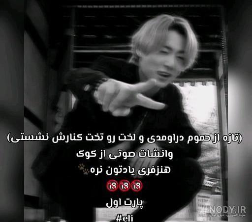 پروف ست تهکوک🥰 - عکس ویسگون پروف ست تهکوک🥰 - عکس ویسگون