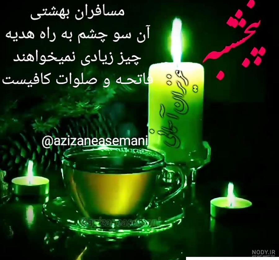 پنجشنبه دلتنگی برای برادر ❤️ [ بهترین تصاویر ]