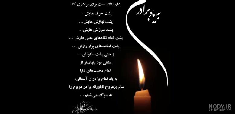پنجشنبه دلتنگی ها ❤️ [ بهترین تصاویر ]