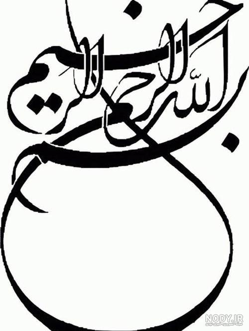 دانلود 160 بسم الله الرحمن الرحیم برای پاورپوینت | با کیفیت و رایگان ❤️ دانلود 160 بسم الله الرحمن الرحیم برای پاورپوینت | با کیفیت و رایگان ❤️