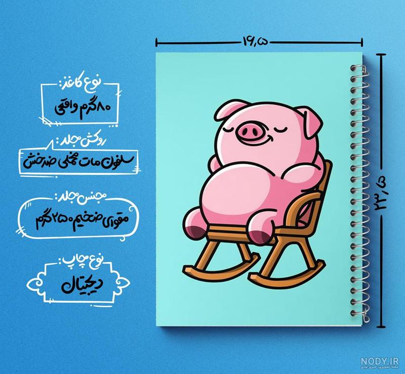 عکس بچه خوک واقعی عکس بچه خوک واقعی