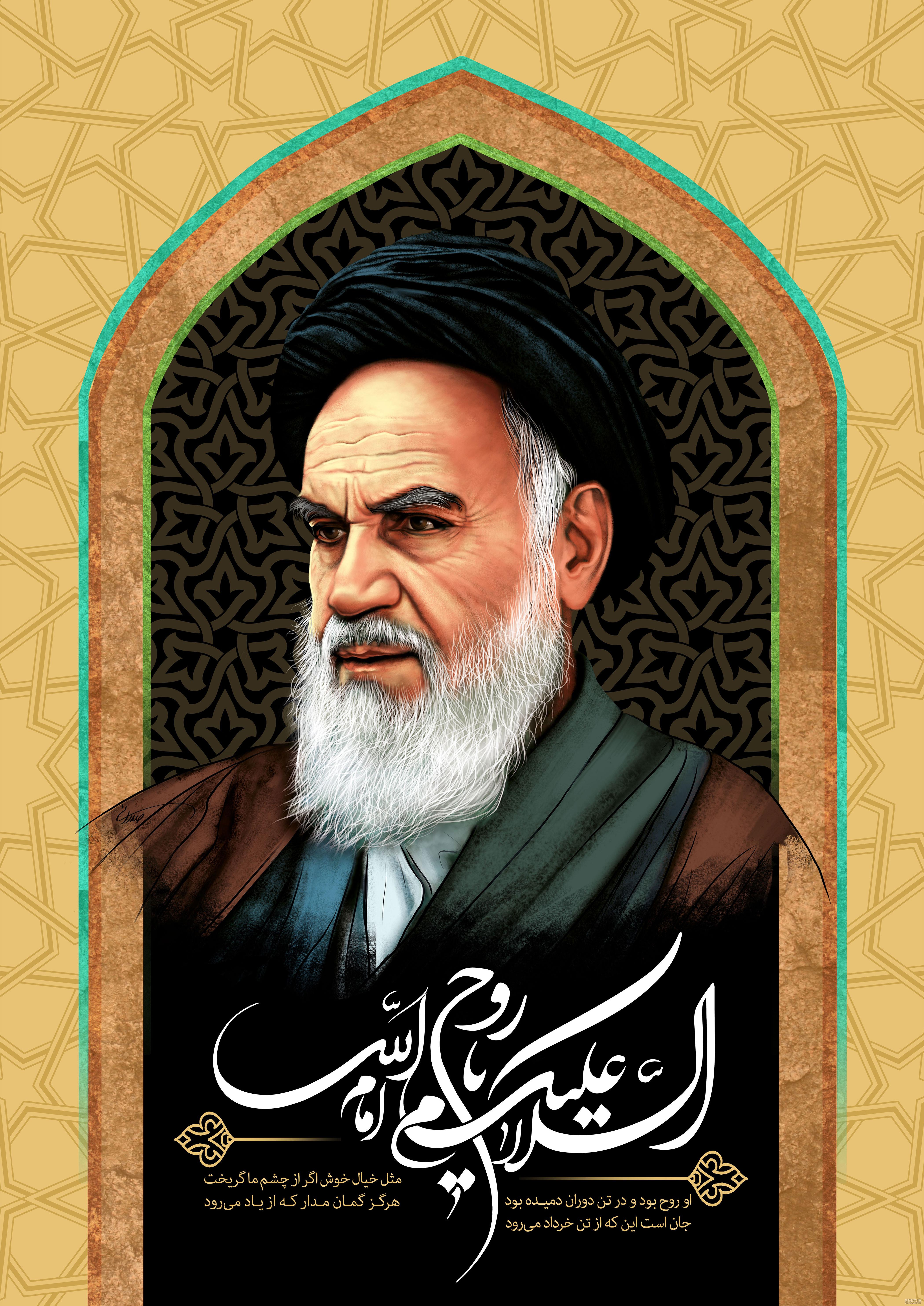 عکس روح الله خمینی