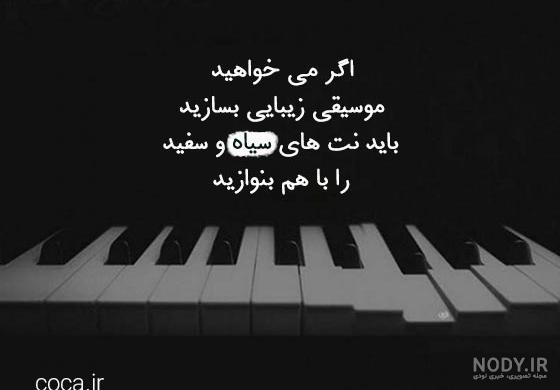 عکس روح سیاه و سفید عکس روح سیاه و سفید
