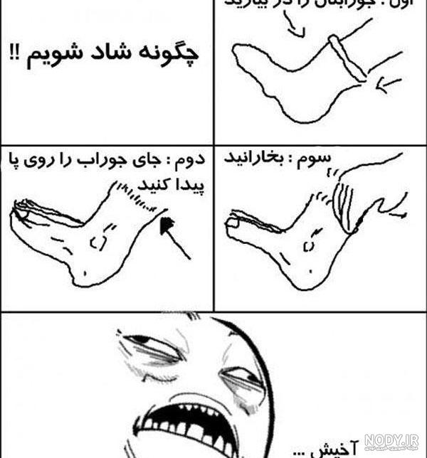 عکس روح کوچولو کیوت