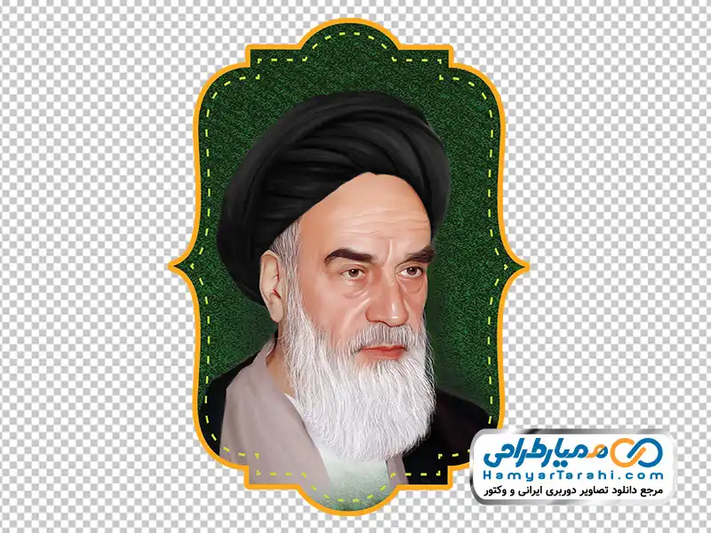 عکس سید روح الله خمینی
