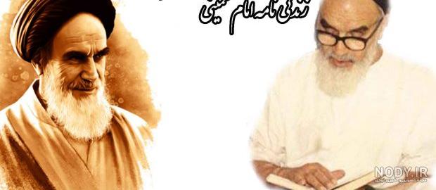 عکس فرزندان روح الله خمینی