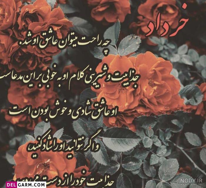 عکس نوشته تبریک تولد همسر + عکس تولدت مبارک همسرم عکس نوشته تبریک تولد همسر + عکس تولدت مبارک همسرم