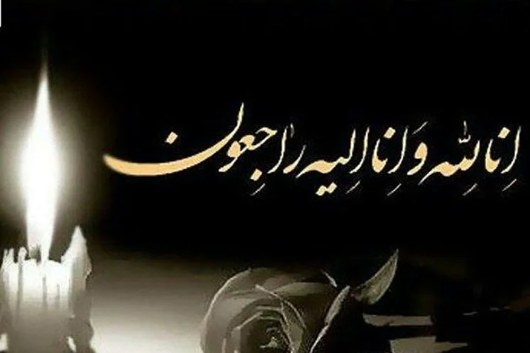 عکس نوشته پسر خاله عزیزم روحت شاد