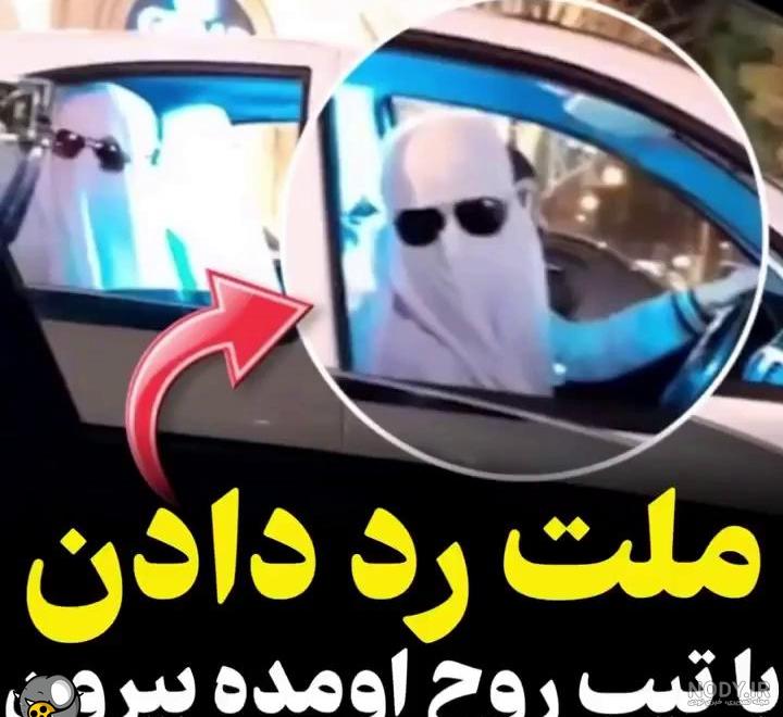 عکس پروفایل چالش روح - عکس نودی