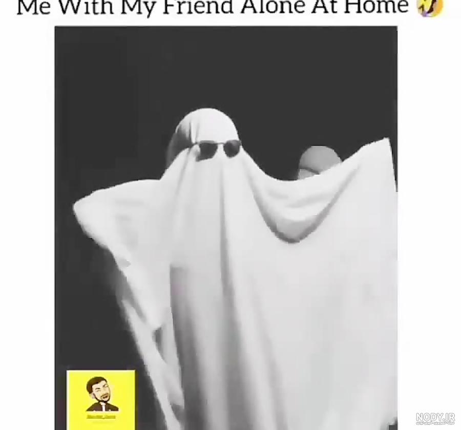 عکس چالش روح با ملحفه و عینک
