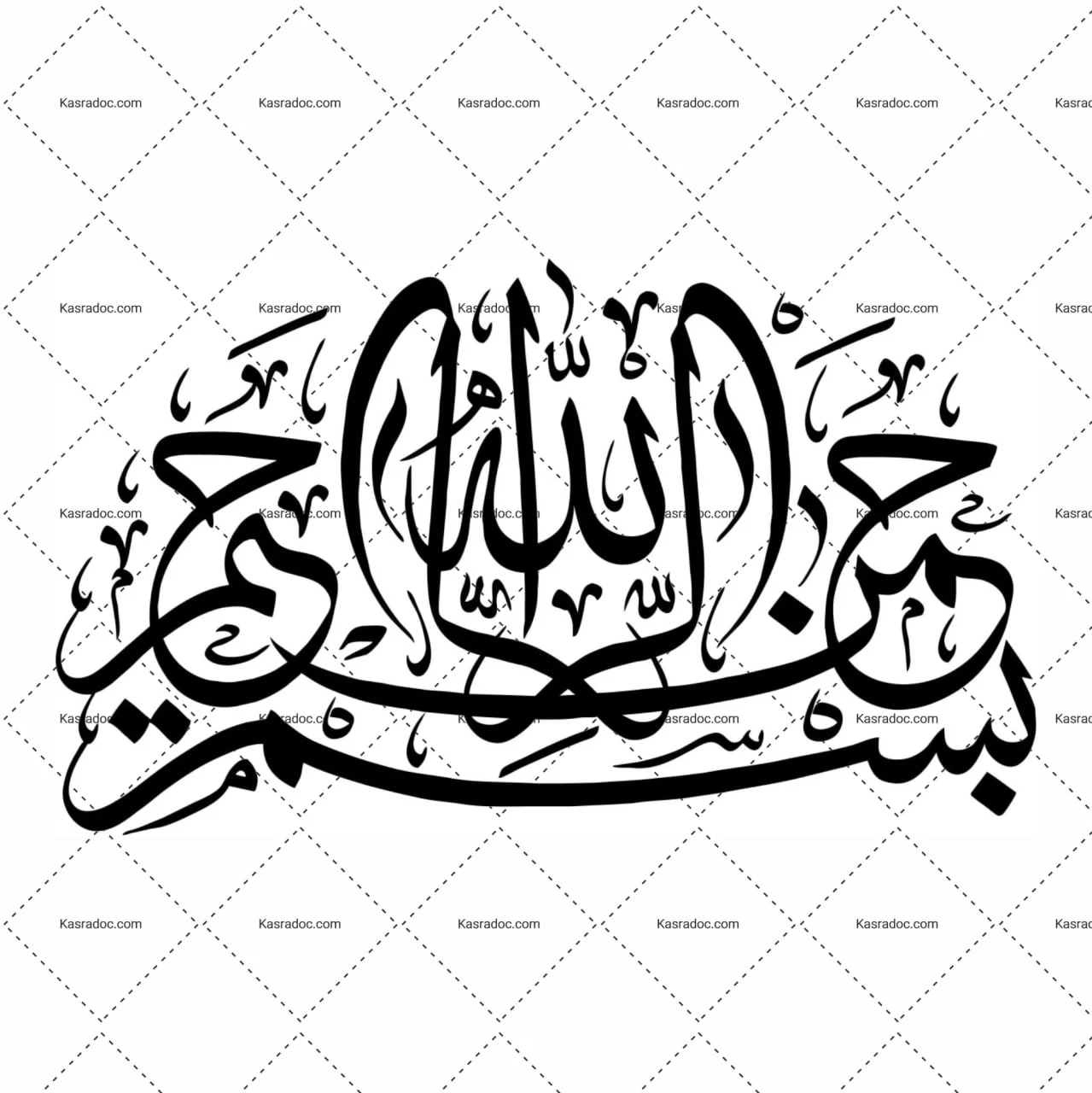 فایل عکس 280 نمونه بسم الله الرحمن الرحیم فایل عکس 280 نمونه بسم الله الرحمن الرحیم