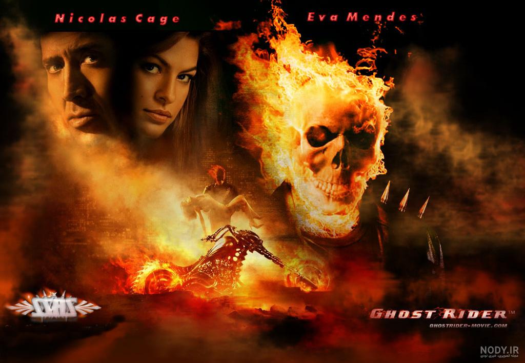 فیگور روح سوار Ghost Rider - لیمو تویز
