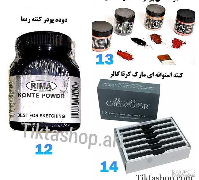 لیست کامل وسایل نقاشی سیاه قلم بهمراه ویدئو آموزشی لیست کامل وسایل نقاشی سیاه قلم بهمراه ویدئو آموزشی