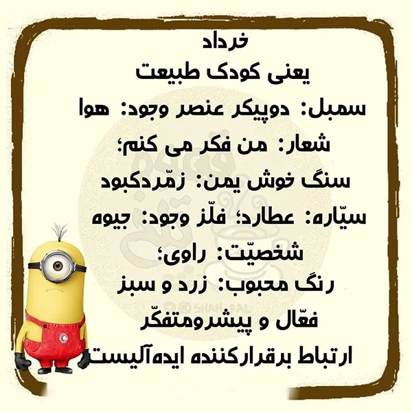 متن تبریک تولد همسر متولد خرداد ماه + عکس نوشته و متن خرداد ماهی هستم متن تبریک تولد همسر متولد خرداد ماه + عکس نوشته و متن خرداد ماهی هستم