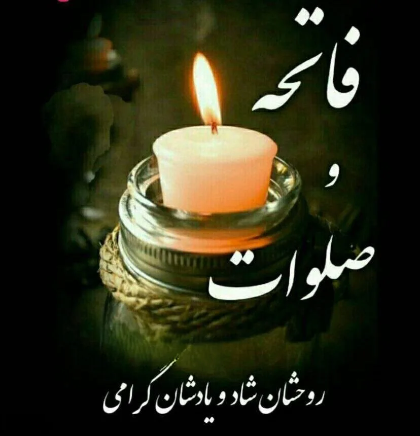 کلیپ پنجشنبه های دلتنگی جدید - عکس نودی کلیپ پنجشنبه های دلتنگی جدید - عکس نودی