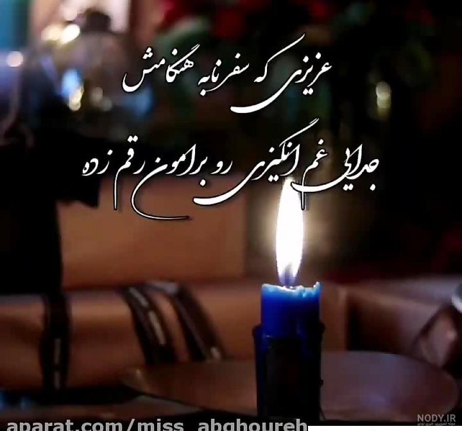 کلیپ پنجشنبه های دلتنگی مادر / کلیپ مادر / کلیپ دلتنگی ، در فراق مادر کلیپ پنجشنبه های دلتنگی مادر / کلیپ مادر / کلیپ دلتنگی ، در فراق مادر