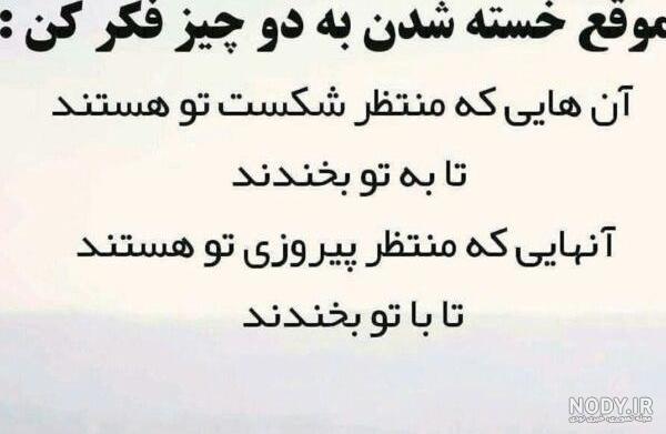 عکس خفن عکس انگیزشی برای درس خواندن