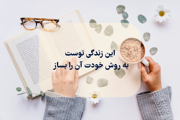 عکس خفن عکس انگیزشی برای درس خواندن