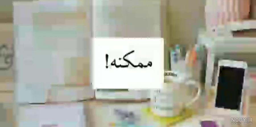 عکس خفن عکس انگیزشی برای درس خواندن