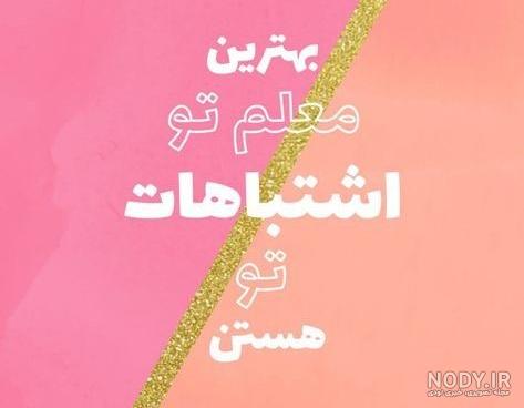 50 متن برای موفقیت و جملات انگیزشی کوتاه مخصوص افراد هدفمند - Tjoor 50 متن برای موفقیت و جملات انگیزشی کوتاه مخصوص افراد هدفمند - Tjoor