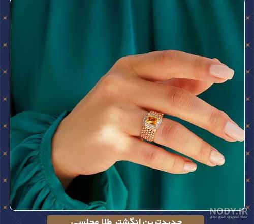 انگشتر طلا 18عیار مدل ماری انگشتر طلا 18عیار مدل ماری