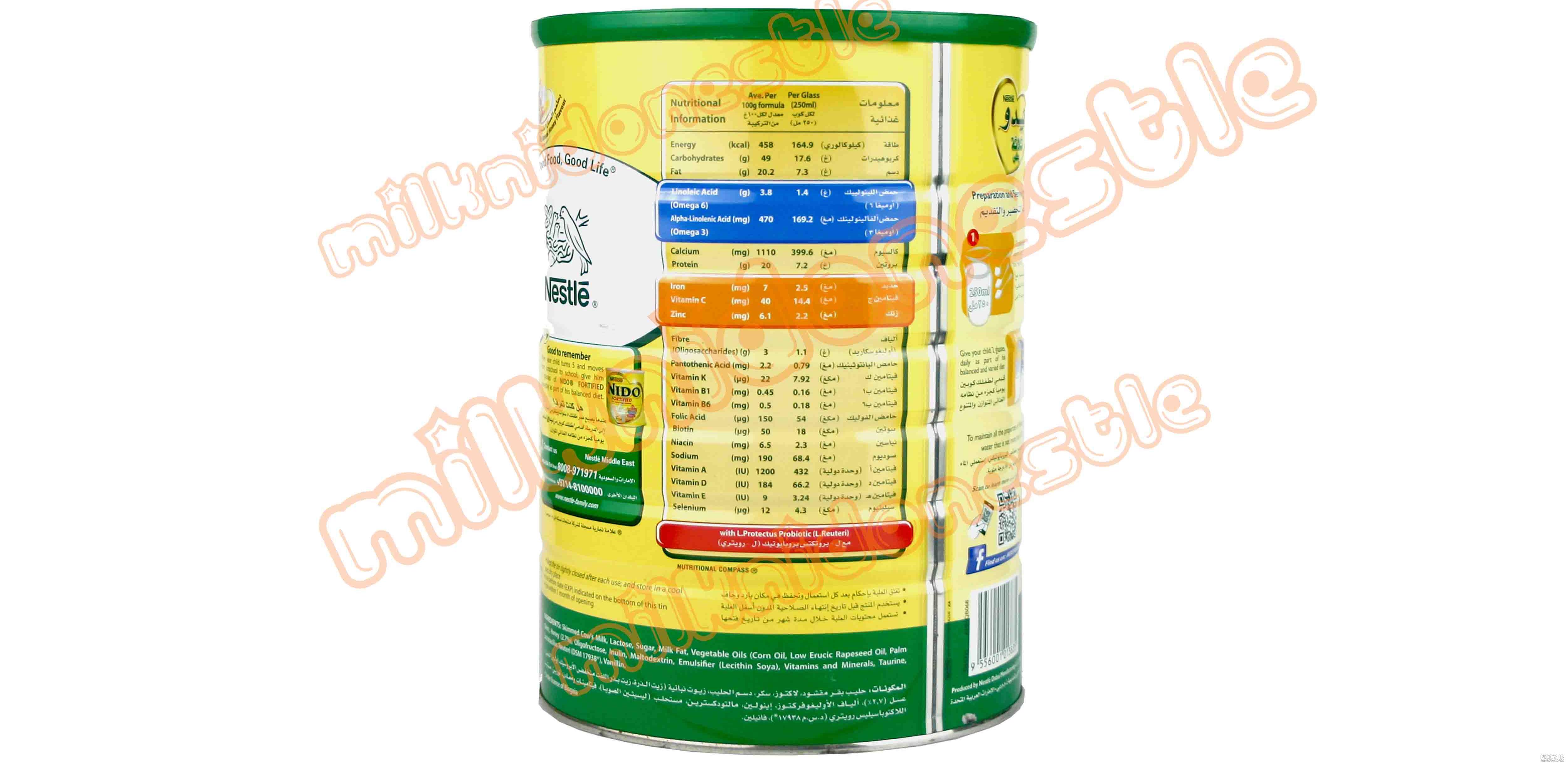 شیرخشک نیدو بزرگسالان 1950گرم Nido Fortified | نیدو مارکت