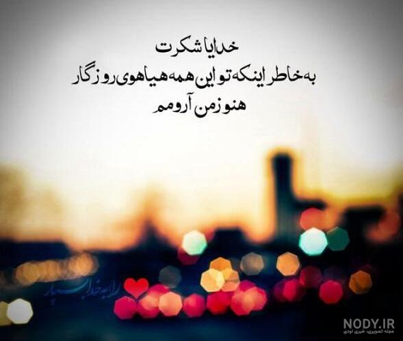 عکس های انگیزشی / بهترین تصاویر انگیزشی [پیشنهادی] | تاوعکس