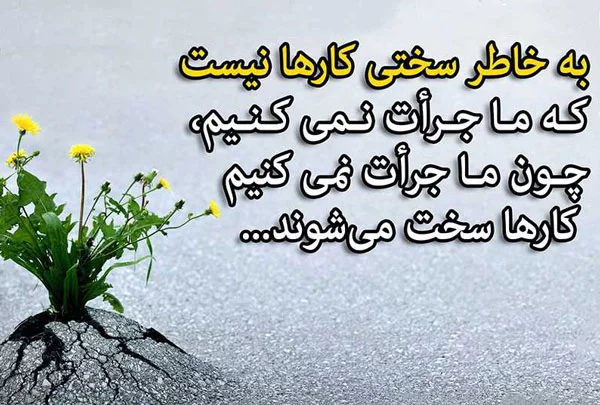 عکس انگیزشی برای ورزش