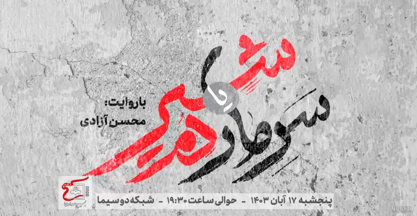 عکس شیر تعزیه واقعی - عکس نودی عکس شیر تعزیه واقعی - عکس نودی
