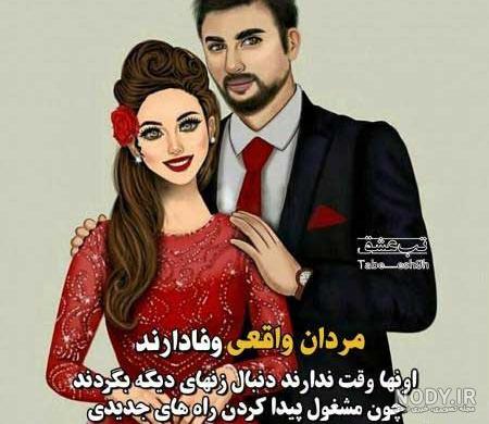 عکس های عاشقانه دونفره بدون متن برای پروفایل