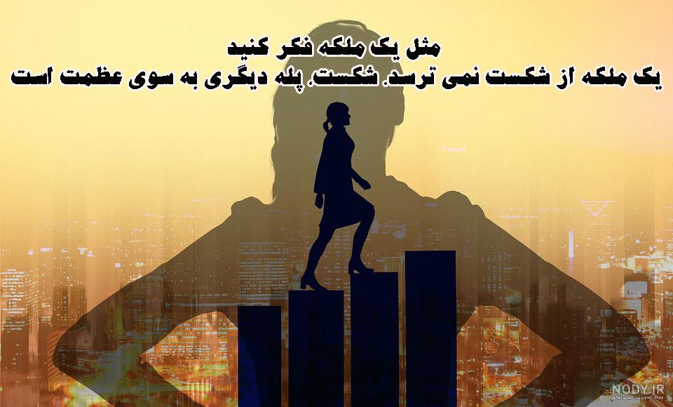 عکس پروفایل شاد دخترونه با نوشته و بدون متن + جملات زیبای انرژی بخش