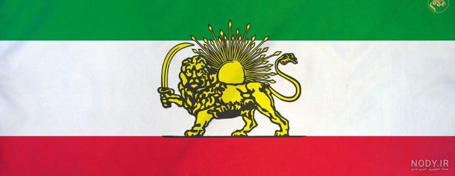 پرچم ایران قدیم در زمان امام حسین و زمان هخامنشیان - طهران پرچم