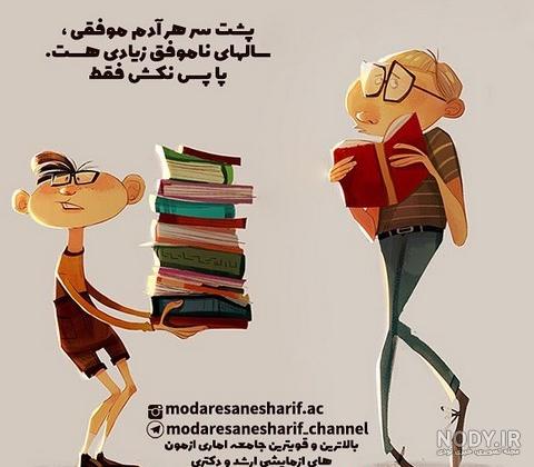 ۳۰ عکس موفقیت جذاب و مفهومی برای پروفایل، پست و استوری - ستاره ۳۰ عکس موفقیت جذاب و مفهومی برای پروفایل، پست و استوری - ستاره