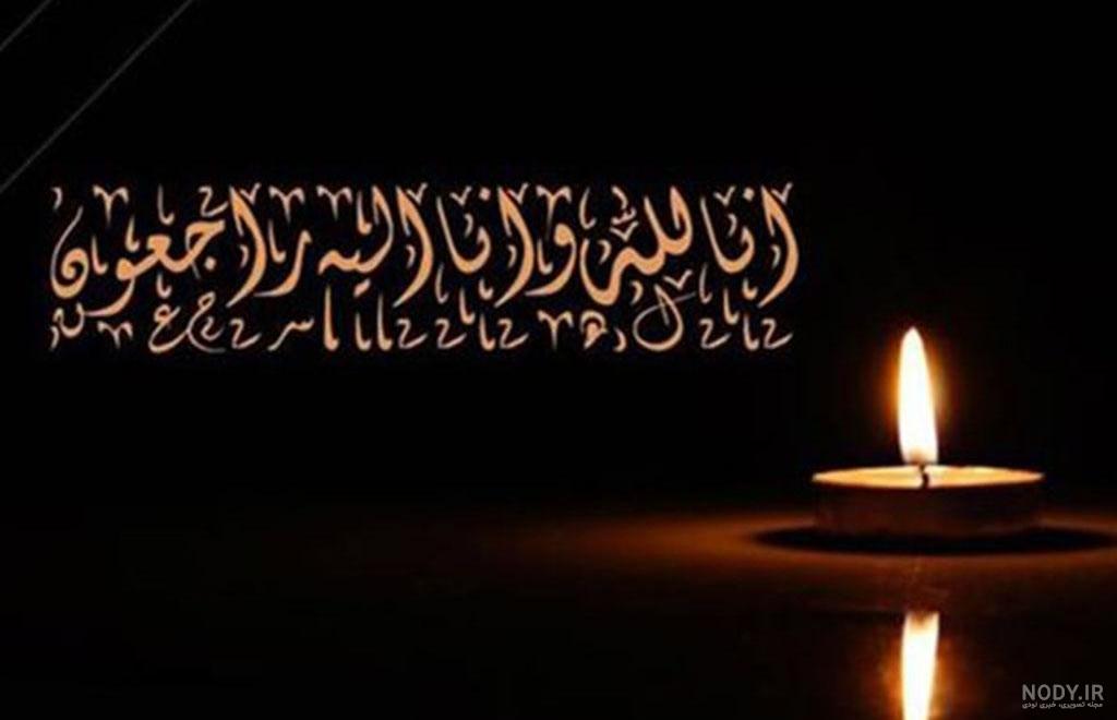آگهی ترحیم فوت کودک - طرح سرا - طرح لایه باز کارت ویزیت ، تراکت ، بنر ،  وکتور