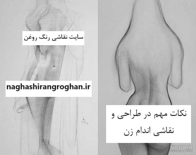 تصویر با کیفیت نقاشی اسکلت