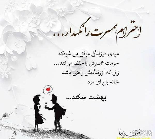 جواب توهین | واکنش درست به بی احترامی دیگران - ذهن نو | مشاوره روانشناسی ذهن نو جواب توهین | واکنش درست به بی احترامی دیگران - ذهن نو | مشاوره روانشناسی ذهن نو
