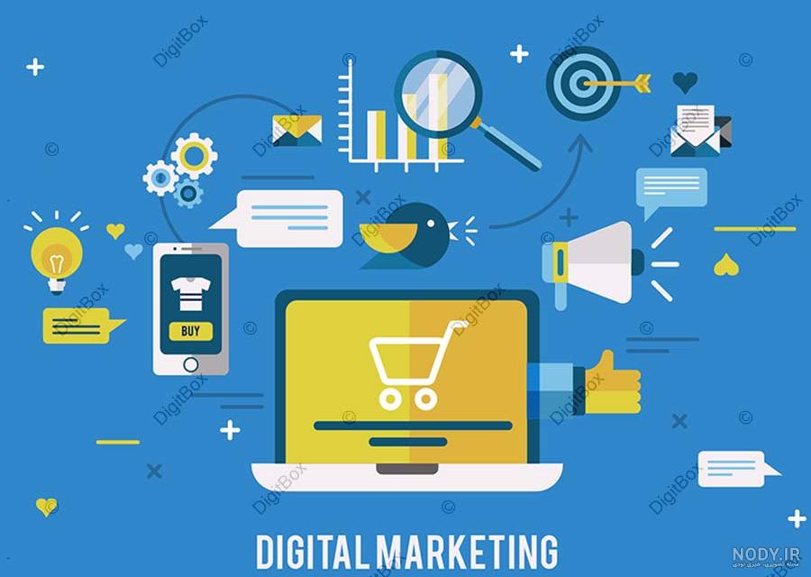 دیجیتال مارکتینگ عکس دیجیتال مارکتینگ عکس