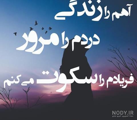 سکوت لذت بخش و زیباست وقتی قراره خدا جواب بعضی حرفها رو ب - عکس ویسگون سکوت لذت بخش و زیباست وقتی قراره خدا جواب بعضی حرفها رو ب - عکس ویسگون