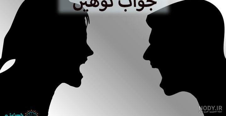عکس نوشته سکوت برای پروفایل شبکه های اجتماعی عکس نوشته سکوت برای پروفایل شبکه های اجتماعی