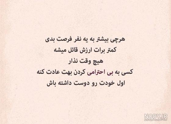 عکس نوشته سکوت برای پروفایل شبکه های اجتماعی عکس نوشته سکوت برای پروفایل شبکه های اجتماعی