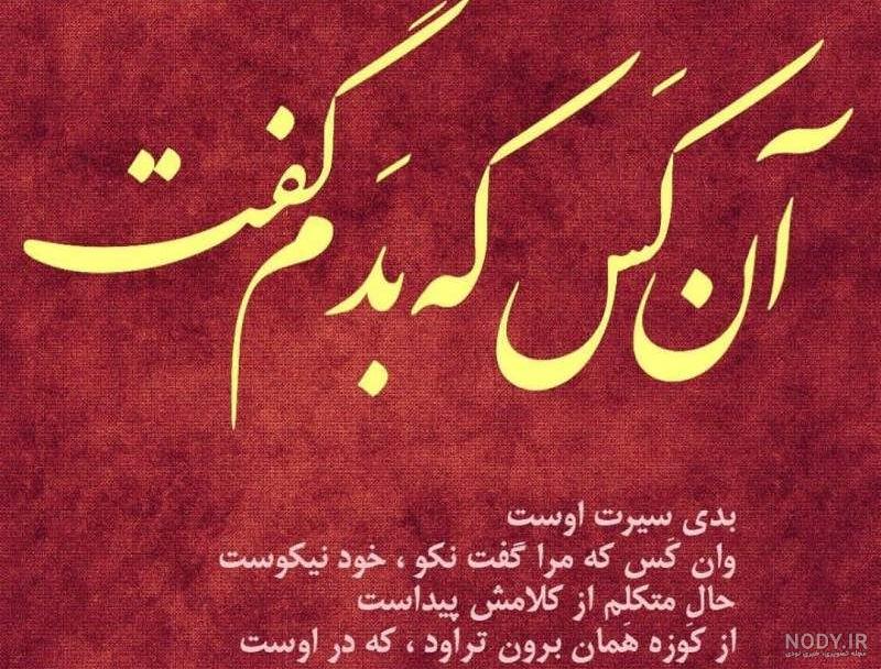 عکس نوشته سکوت در مقابل بی احترامی عکس نوشته سکوت در مقابل بی احترامی