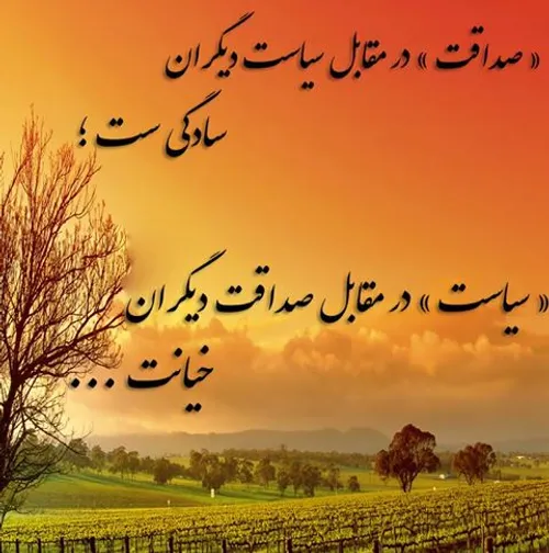 قدم قدم تا خدا | عکسنوشته قدم قدم تا خدا | عکسنوشته