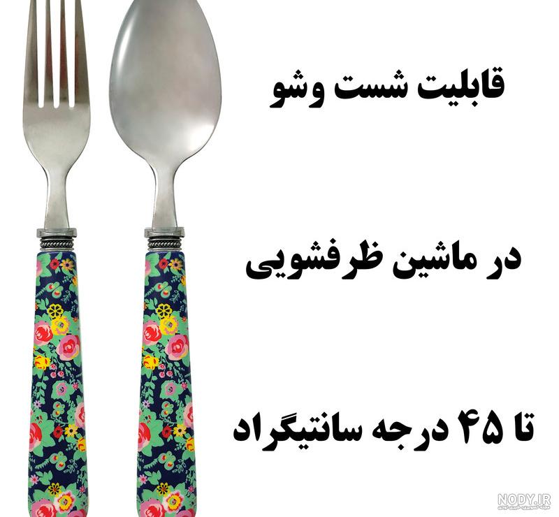 نقاشی کودکانه قاشق و چنگال