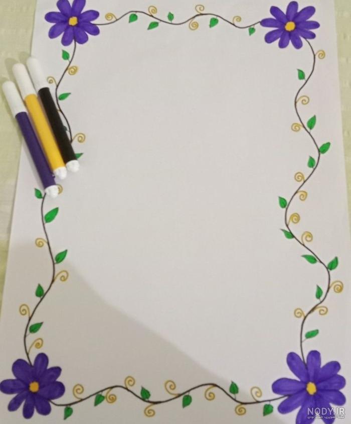 نقاشی کودکانه قرآنی