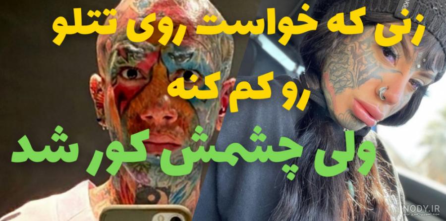 نمازخانه در #خانه امیر #تتلو, ., ., .#امیر_تتلو#ترکیه