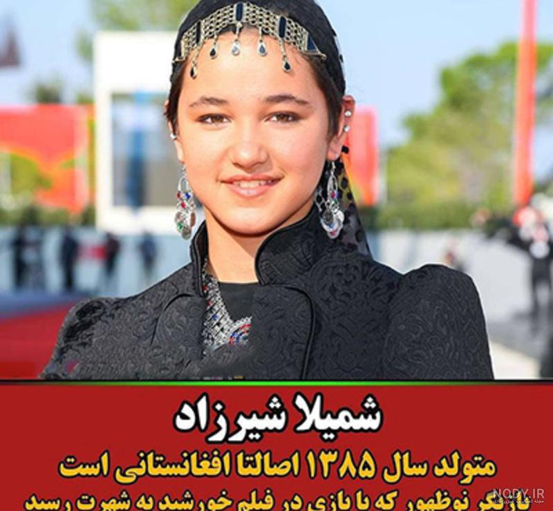 پارکور افغانی در عصر جدید